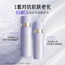 LANEIGE 兰芝 致美紧颜焕采精华水/精华乳 30ml*5瓶