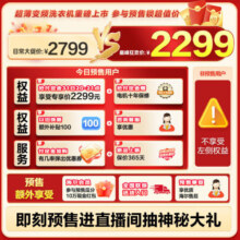 海尔（Haier）【超薄平嵌】海尔超薄滚筒洗衣机全自动8公斤大容量525大筒径BLDC变频电机一级能效除菌螨mate33s 8公斤+417mm超薄机身+平嵌视窗+羽绒洗