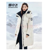 雪中飞户外工装防风保暖连帽羽绒服