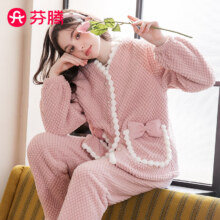 PLUS会员：芬腾睡衣 女秋冬珊瑚绒V领蝶结开衫 小香风套装 三色