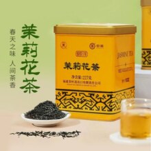 中粮中茶 蝴蝶牌 一级茉莉花茶铁罐装 227g/罐