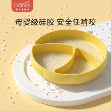 19.9 迪迪尼卡南瓜餐盘碗两件套