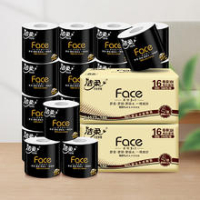 C&S 洁柔 黑Face系列 有芯卷纸 4层*200g*32卷