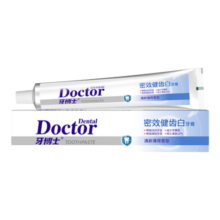 牙博士密效健齿白牙膏减少牙菌斑洁白牙齿清新口气120g