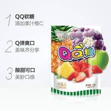 88VIP会员：Want Want 旺旺 旺仔QQ糖 200g*2袋 综合口味 400g