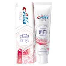 Crest 佳洁士 3D炫白系列 香氛锁白致尚技术牙膏 玫瑰矿物盐 120g