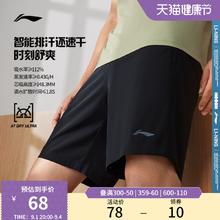 李宁速干运动短裤男士健身2024新款男装夏季跑步裤子梭织运动裤