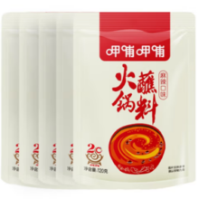 呷哺呷哺 蘸料 麻辣口味120g*5 袋