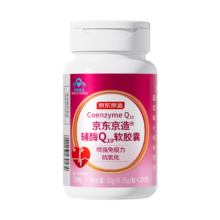京东百亿补贴：京东京造 辅酶Q10软胶囊200粒