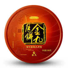 88VIP会员：金九月饼 五仁金腿广式大月饼1kg
