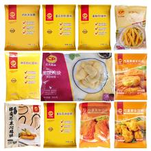 正大食品旗舰店•韩式炸鸡组合