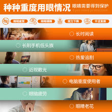 安虑精DHA藻油复合肽补充眼睛营养保护视力防眼睛疲劳1盒一个月量