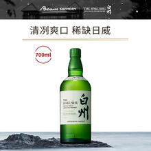 THE HAKUSHU 白州 单一麦芽 日本威士忌 43%vol 700ml