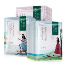 PURPLE TALK 小雀幸 百雀羚小雀幸面膜缤纷装30片补水透亮保湿(滢润+澄静+紧弹)教师节礼物