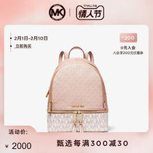 MICHAEL KORS 迈克·科尔斯 MK Rhea Zip 中号老花拼色双肩背包书包女包