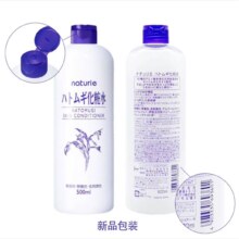 薏仁柔肤薏仁爽肤水500ml大容量保湿毛孔控油
