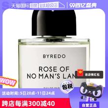 【自营】BYREDO柏芮朵女士香水50/100ml玫瑰花香百瑞德香氛木质香