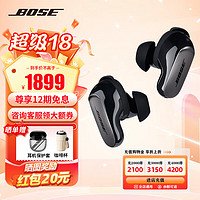 BOSE 博士 QuietComfort Ultra 大鲨3代 主动降噪蓝牙耳机