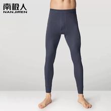 彭.胀 南极人纯棉秋裤男女任选秋裤