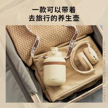 LITTLE PUMKIN 小南瓜 恒温智能便携式烧水壶600ml
