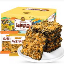 PLUS会员！刺猬阿甘 乌米锅巴 2口味 390g/箱