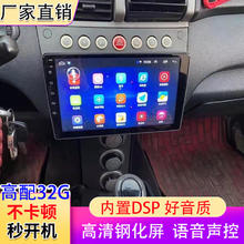 卓永杭 莲花L3导航安卓大屏莲花竞速中控屏倒车影像记录仪一体机电容 官方标配 WIFI版32G大屏