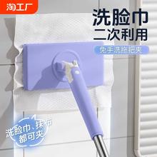 洗脸巾小拖把可夹布卫生间浴室墙面清洁托免手洗自动换纸地板地拖