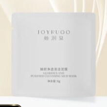 10月1日0点开始、限500件：娇润泉臻颜净透清洁泥膜 6g 祛痘改善黑头温和清洁毛孔涂抹式面膜