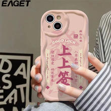 EAGET 忆捷 适用OPPOA97手机壳A96透明A93S/A72防摔A58X/A55S上上签A1/K12