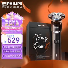 PHILIPS 飞利浦 蜂巢X系列 X5003/00礼盒款 电动剃须刀 黑色