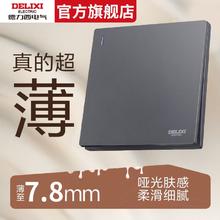 DELIXI 德力西 开关插座面板
