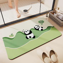 KAYE 家用入户门垫 GZN-熊猫爬山 40x60 cm