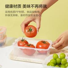 LOCK&LOCK 塑料保鲜盒套装礼盒收纳密封饭盒厨房冰箱食品收纳盒