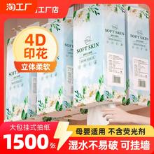 10大提悬挂式纸巾抽纸整箱批家用实惠装卫生纸巾餐巾纸擦手纸厕纸