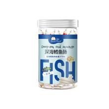 拍3件 宝思加儿童鳕鱼肠牛肉肠深海鳕鱼