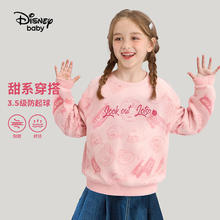 Disney baby 迪士尼童装女童卫衣春秋2024秋季新款儿童上衣薄款圆领秋装女洋气