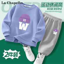 LA CHAPELLE MINI 拉夏贝尔 儿童卫衣套装