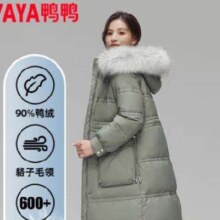 京东百亿补贴：YAYA 鸭鸭羽绒服 长款羽绒服女长过膝抽绳收腰显瘦大毛领