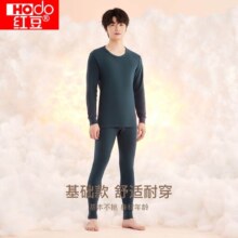 再降价、PLUS会员、京东百亿补贴：Hodo Men 红豆男装 红豆男女秋衣秋裤保暖套装*3件
