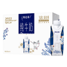 特仑苏纯牛奶梦幻盖250mL*10礼盒装 3.8g蛋白质学生年货礼盒 1提