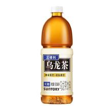 SUNTORY 三得利 无糖乌龙茶休闲茶饮料900ml*6瓶