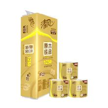 Breeze 清风 原木纯品金装系列 抽纸