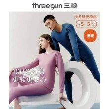 THREEGUN 三枪 纯棉中厚款情侣保暖内衣套装 半高领/圆领 多款多色