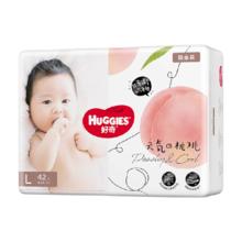HUGGIES 好奇 铂金装系列 纸尿裤 L42片