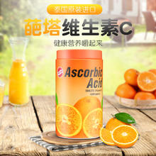 PATAR 葩塔 12月临期PATAR 葩塔 VC维生素C咀嚼片1000粒