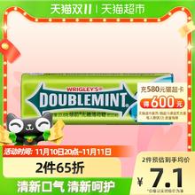88VIP会员：WRIGLEY 箭牌 绿箭0糖薄荷糖果茉莉花茶味约35粒23.8g*1盒清新零食