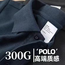 JINGDONG 京东 300重磅纯棉男装经典简约短袖Polo衫男翻领半袖品质通勤男装 黑色 M 115-135斤
