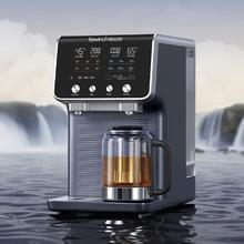 bewinch 碧云泉 G7s-波尔图:净煮版 家用净水器