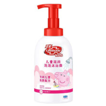 临期、PLUS会员：卫宝 儿童滋润泡泡沐浴露 燕麦精华 420ml*2件