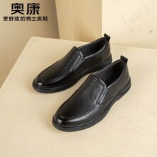 Plus会员 概率券：奥康 商务休闲皮鞋男士耐磨牛皮软底一脚蹬鞋